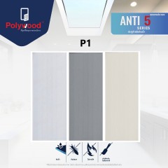 [Pre Order 15-25 days] ประตูห้องน้ำบานประกอบ PVC Anti-5 P1