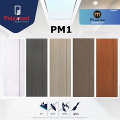 [Pre Order 14-20 days] ประตูห้องน้ำ PVC M-Series PM-1