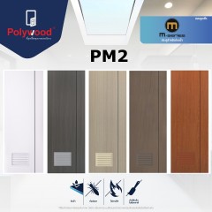 [Pre Order 14-20 days] ประตูห้องน้ำ PVC M-Series PM-2