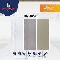 บานเซาะร่อง Horizonte Series PNH-009 (Pre-Order 15-25 วัน) 