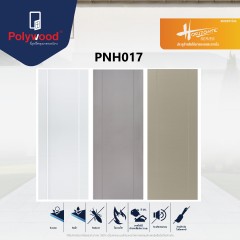 บานเซาะร่อง Horizonte Series PNH-0017 (Pre-Order 15-25 วัน) 