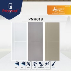 บานเซาะร่อง Horizonte Series PNH-0018 (Pre-Order 15-25 วัน) 