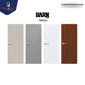 ประตู uPVC สำหรับใช้ภายนอก รุ่น B-series : PBR-004 ผิวเสี้ยนไม้ เซาะร่อง Vacuum