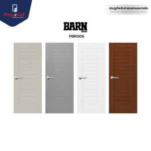 ประตู uPVC สำหรับใช้ภายนอก รุ่น B-series : PBR-006 ผิวเสี้ยนไม้ เซาะร่อง Vacuum