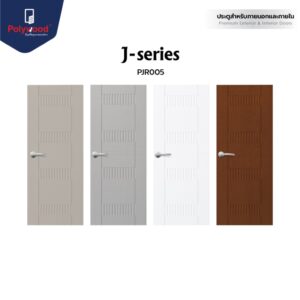 ประตู uPVC สำหรับใช้ภายนอก รุ่น J-series : PJR-005 ผิวเสี้ยนไม้ เซาะร่อง Vacuum