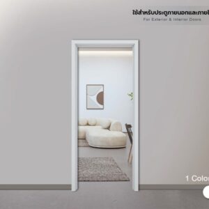 วงกบ uPVC 7 CM.Comfort มีซับ ใช้ติดตั้งได้ทั้งภายนอกและภายใน วงกบประตู